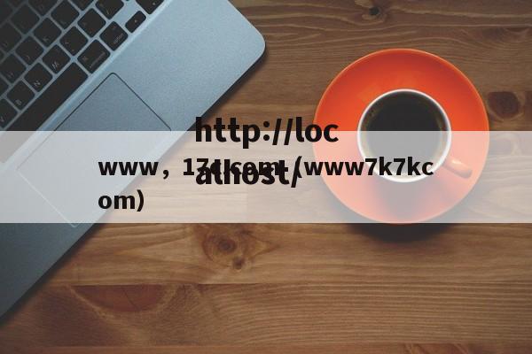 www，17c.com（www7k7kcom）
